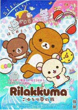 水果篮子漫画 草摩夹告白 真心形状名场面