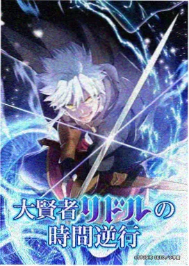 水果篮子漫画 角色 草摩夹